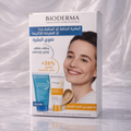 مجموعة بيوديرما بعامل حماية SPF50+ – سائل شفاف جداً + أتوديرم هدية